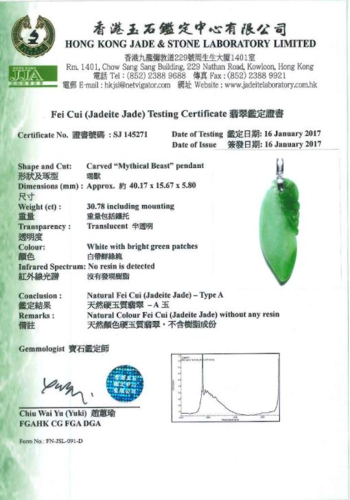 翡翠, 玉石, 珠寶, 緬甸玉, 玉器