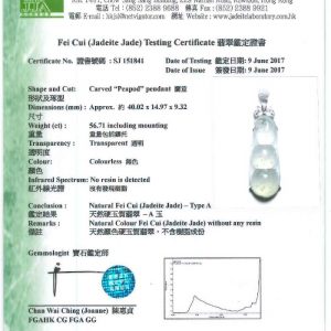 翡翠, 玉石, 珠寶, 緬甸玉, 玉器