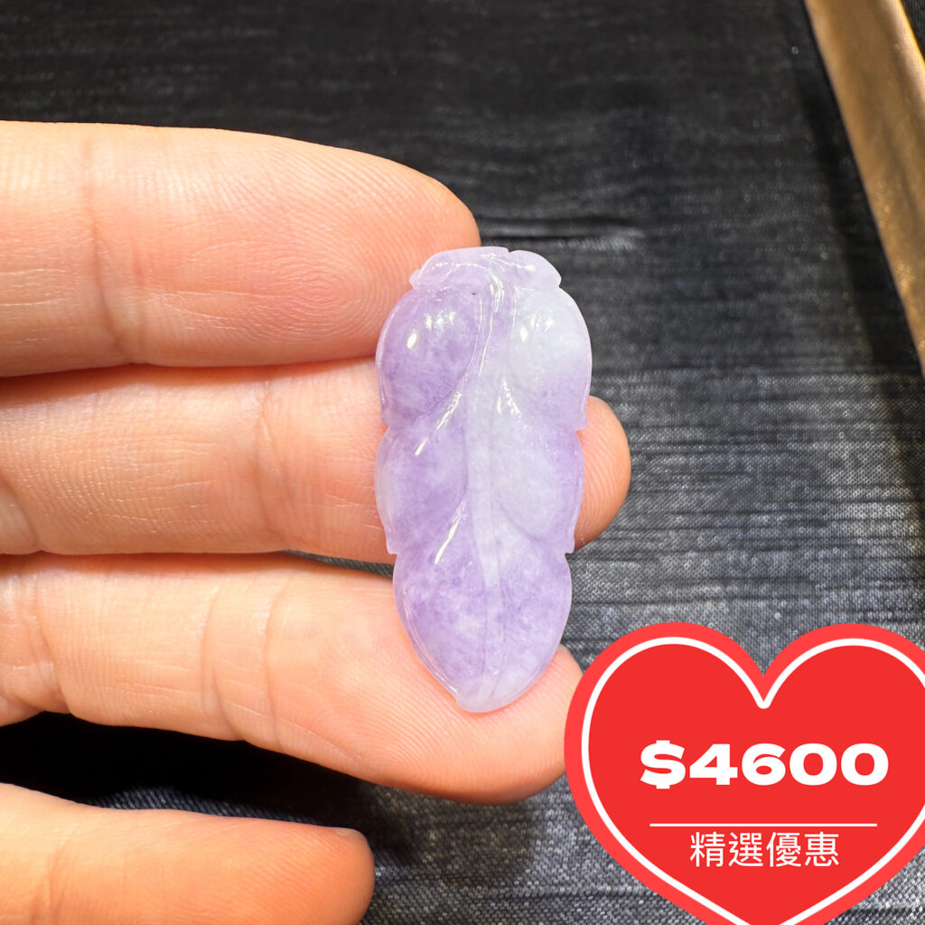 一件翡翠