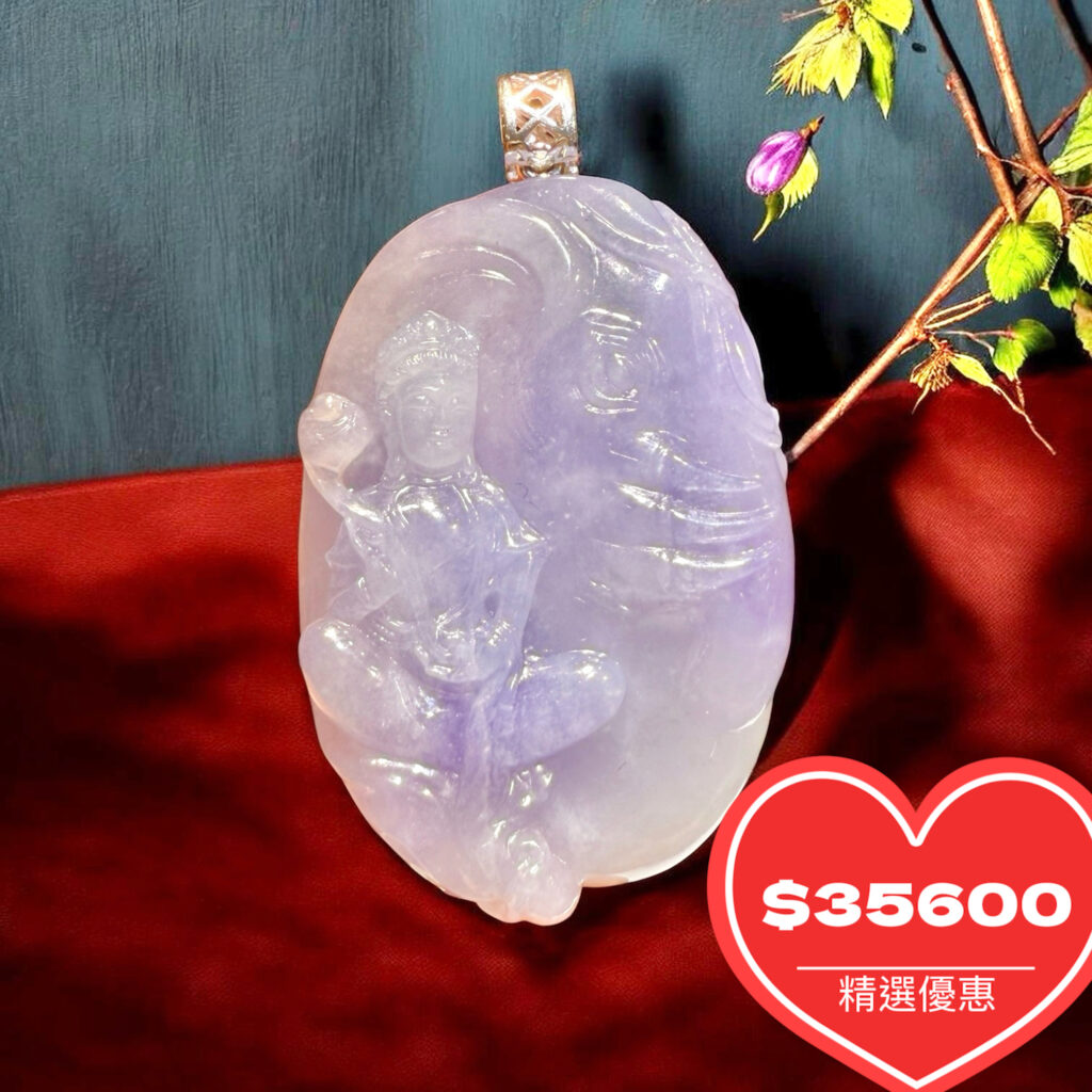 一件翡翠