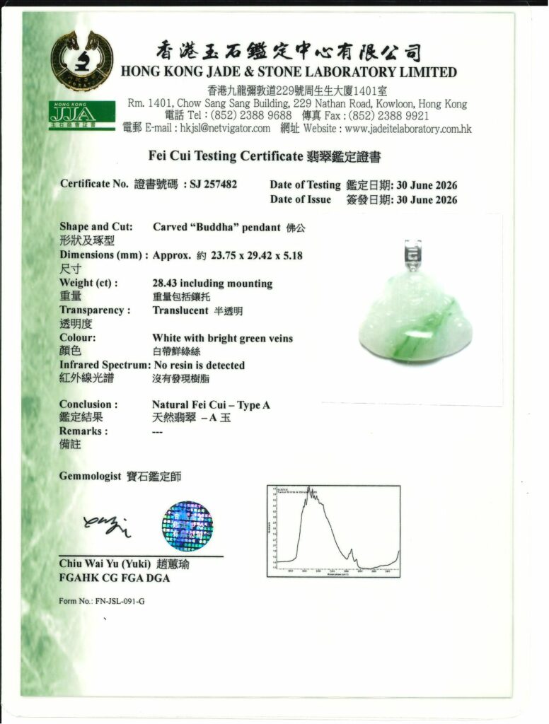 一件翡翠