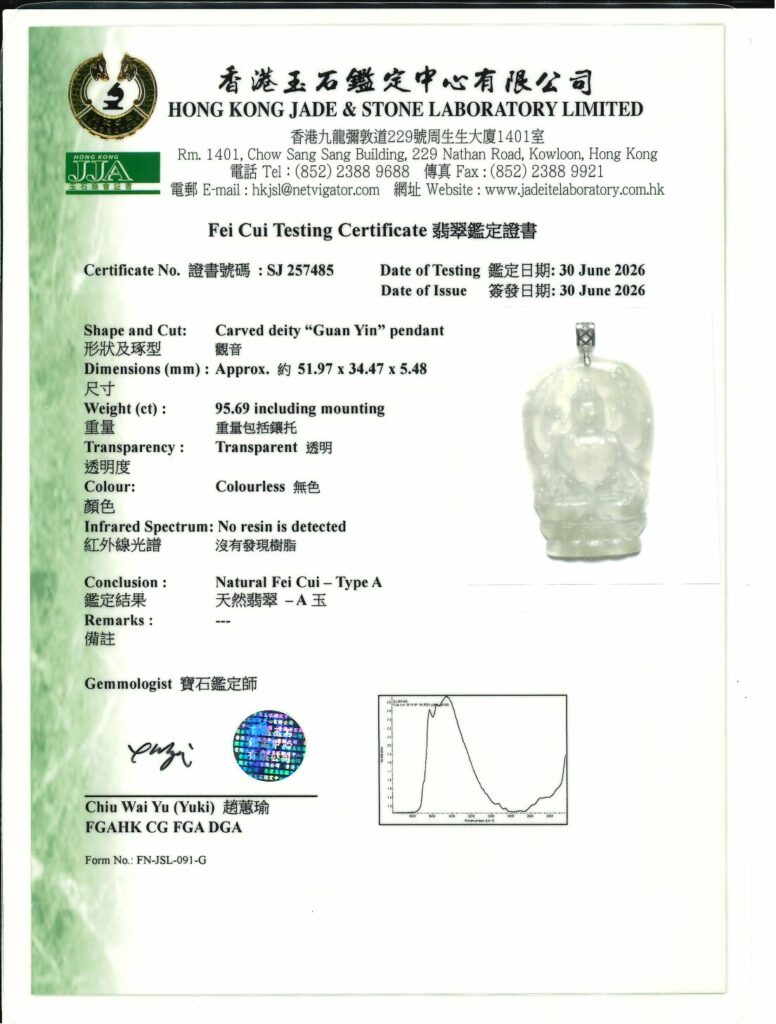 一件翡翠