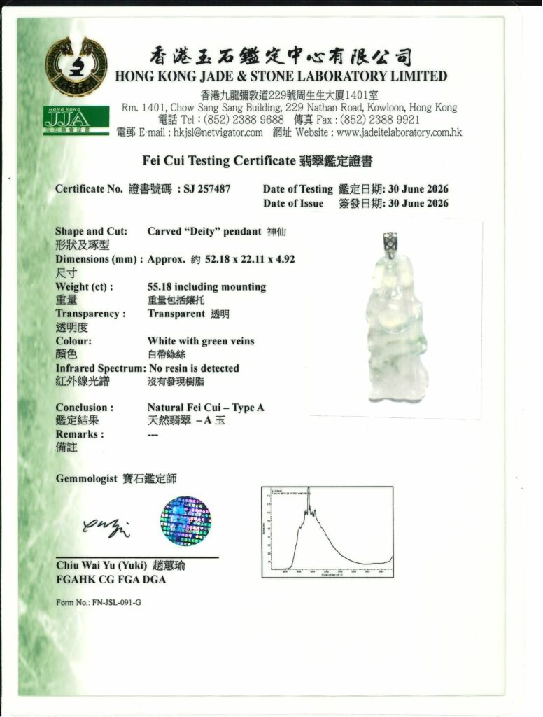 一件翡翠