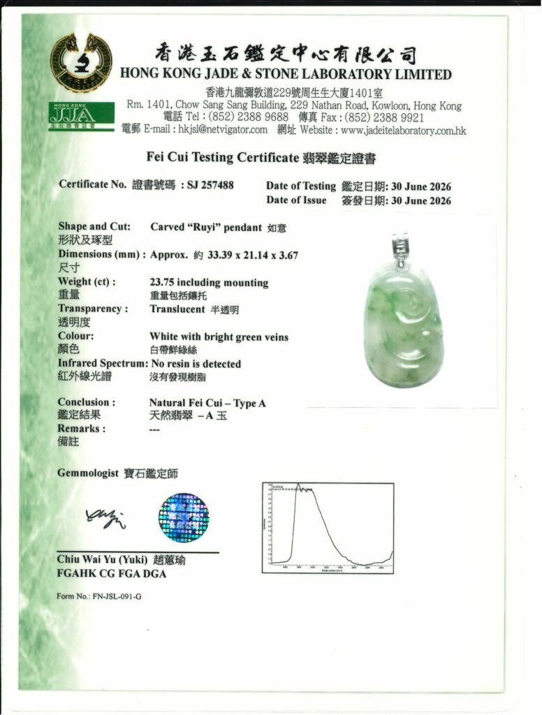 一件翡翠