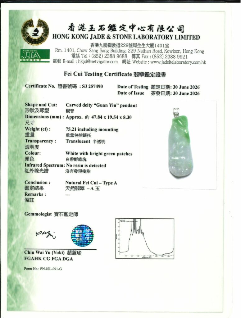 一件翡翠